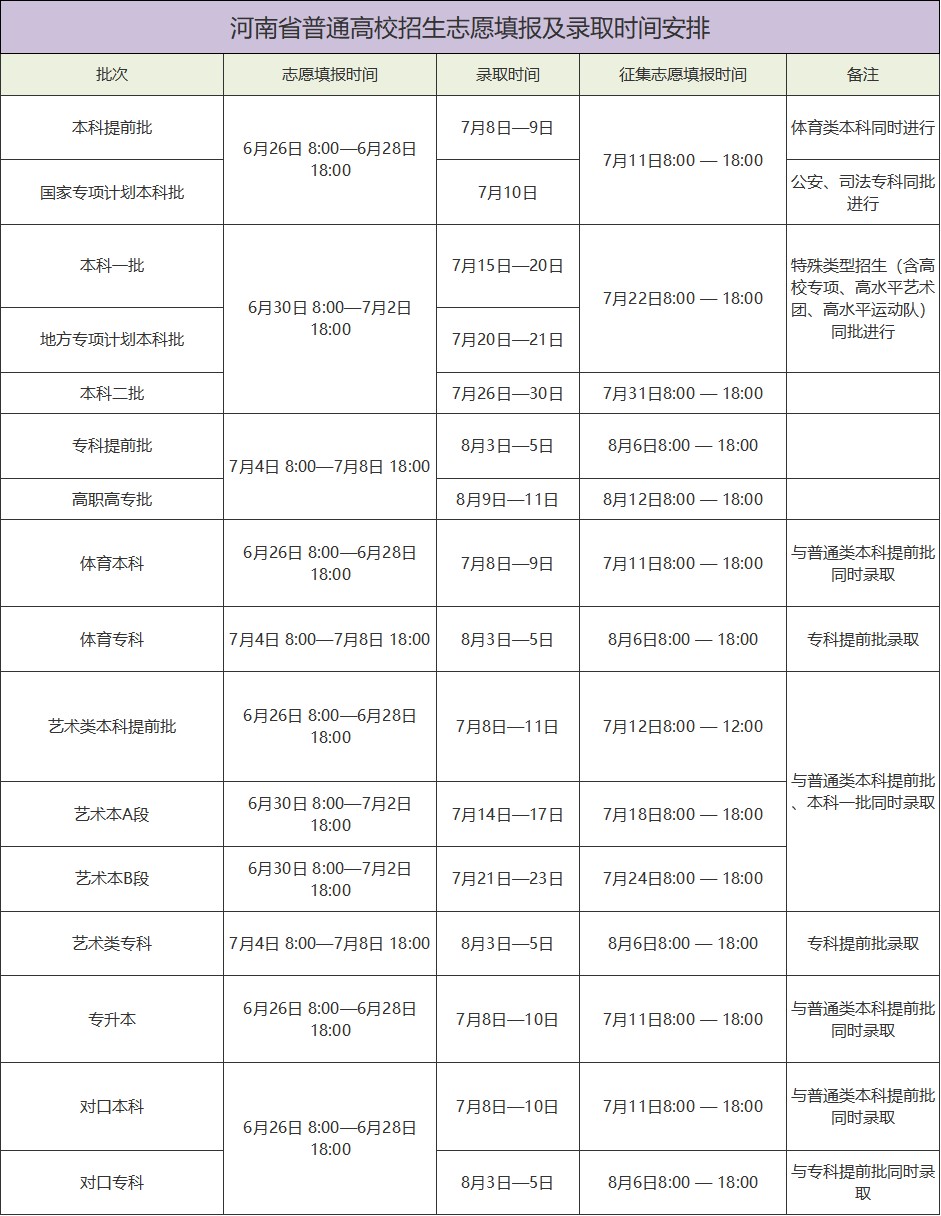 衛健院01.jpg