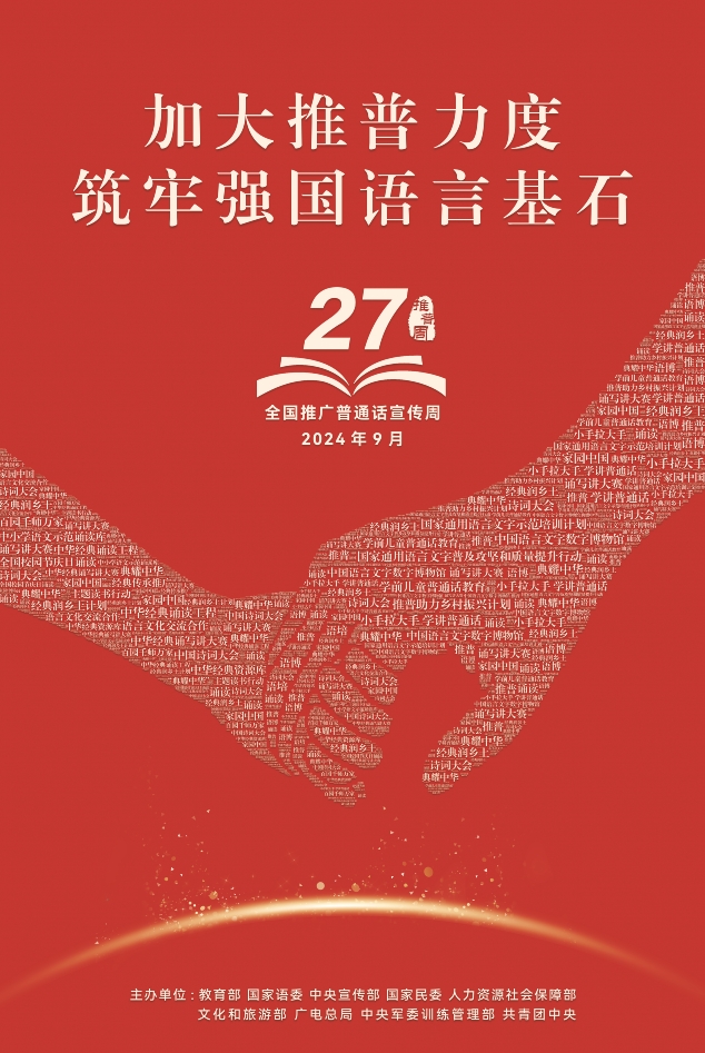 微信截圖_20240913152824.png